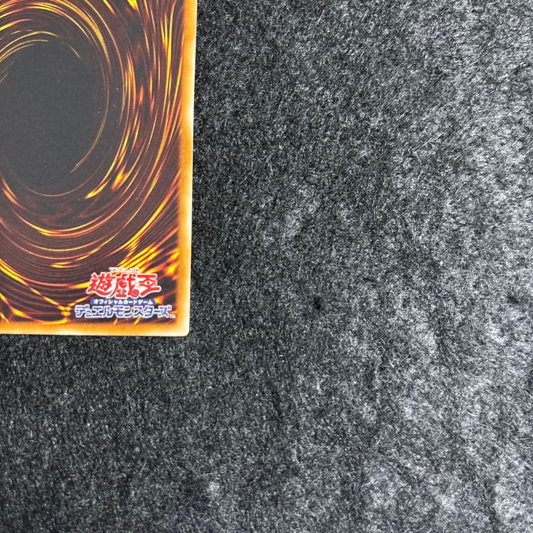 Yu-Gi-Oh Yubel Relief — Japanese