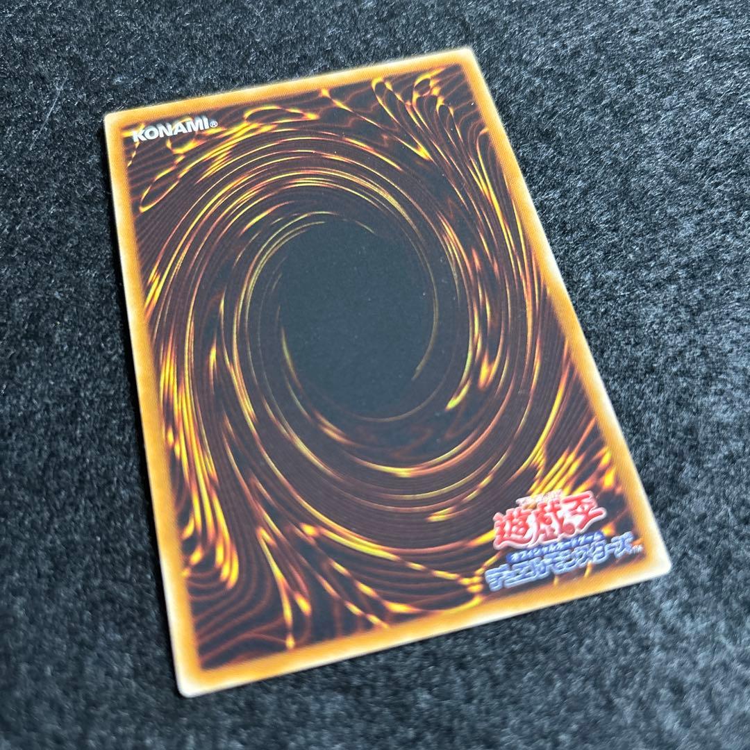 Yu-Gi-Oh Yubel Relief — Japanese