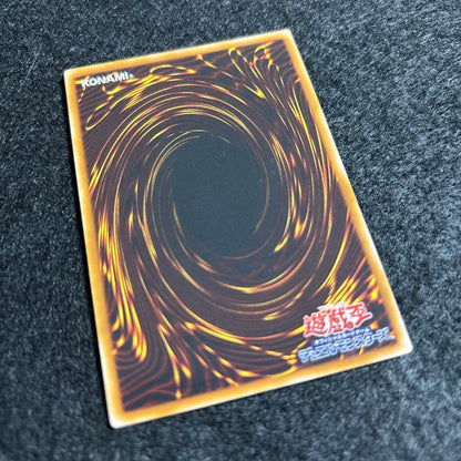 Yu-Gi-Oh Yubel Relief — Japanese
