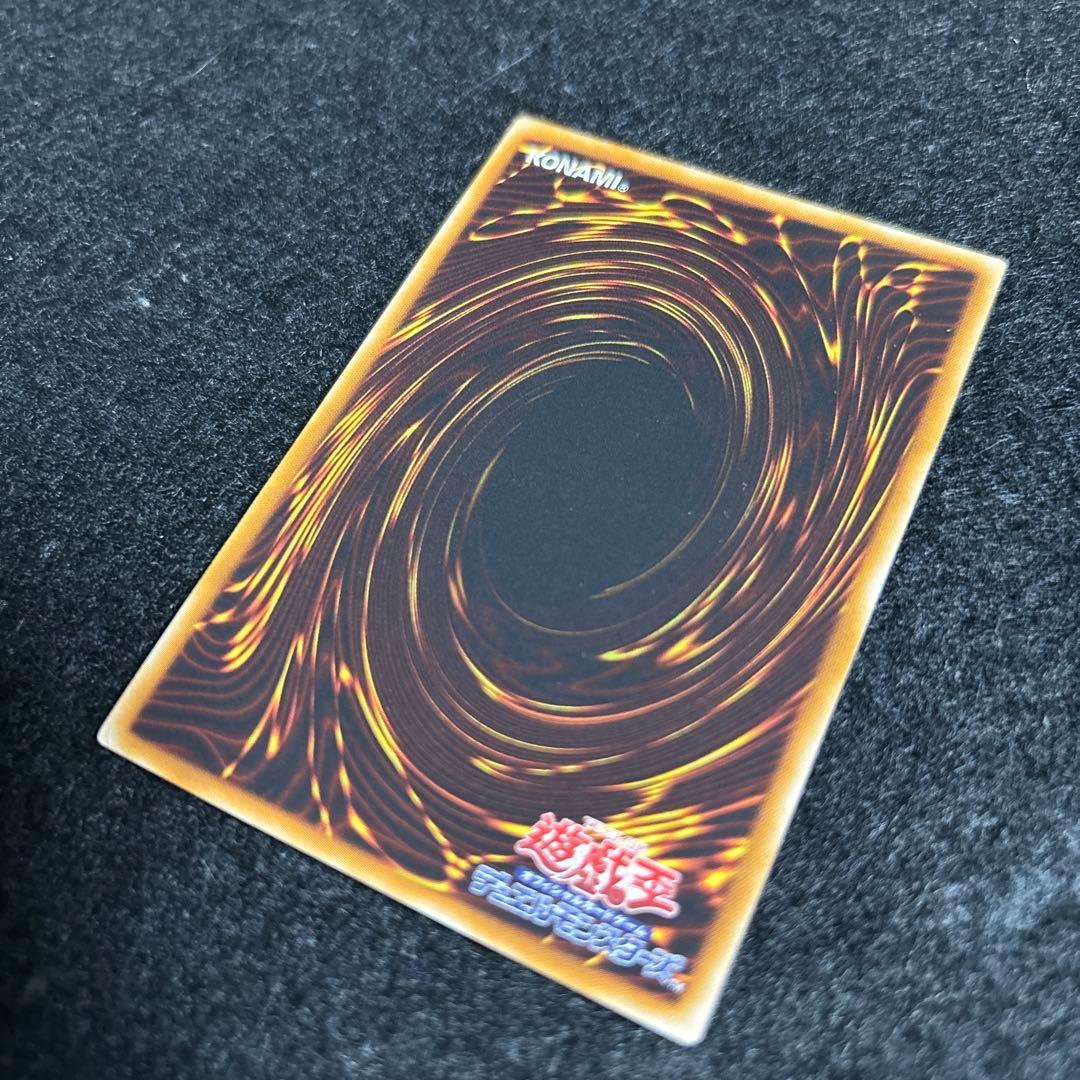Yu-Gi-Oh Yubel Relief — Japanese