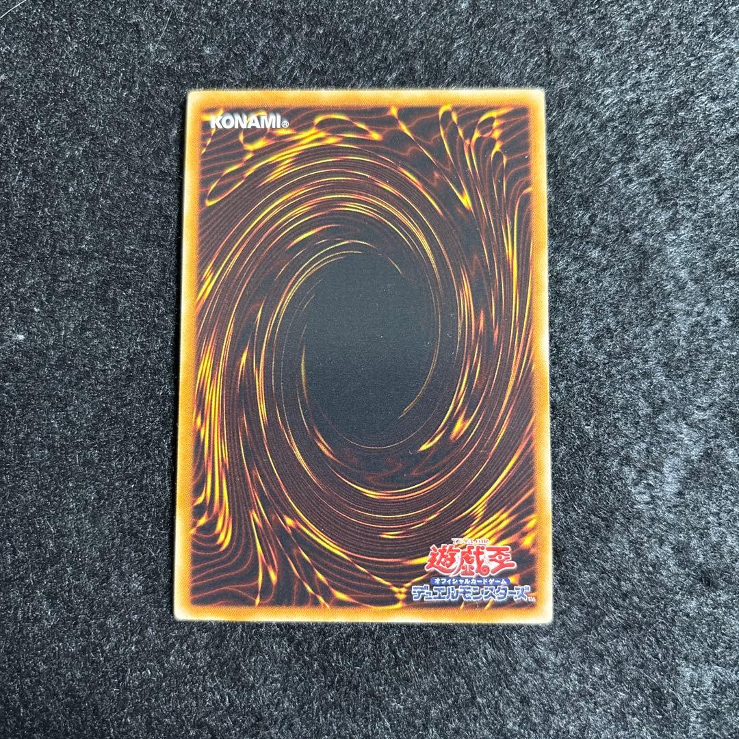 Yu-Gi-Oh Yubel Relief — Japanese