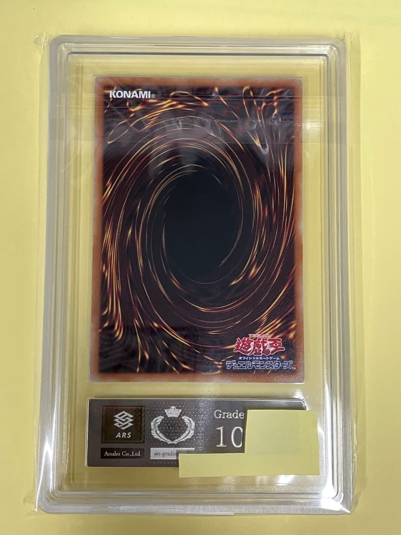 ARS 10 Yu-Gi-Oh Cyber Strike Witch — Japanese