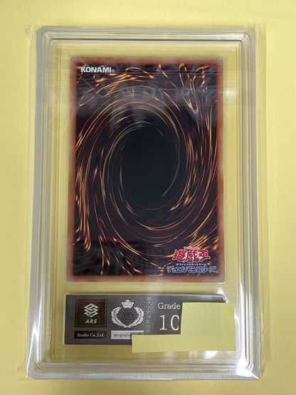 ARS 10 Yu-Gi-Oh Cyber Strike Witch — Japanese