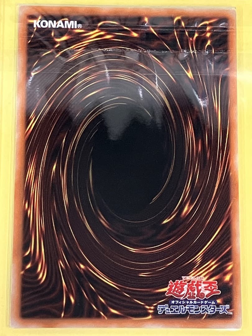 ARS 10 Yu-Gi-Oh Cyber Strike Witch — Japanese