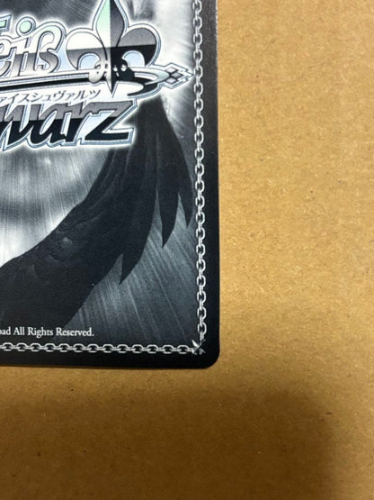 Weiss Schwarz Timid Guardian Mare — Japanese