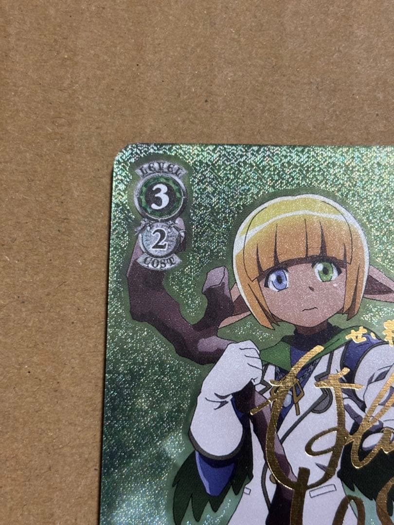 Weiss Schwarz Timid Guardian Mare — Japanese