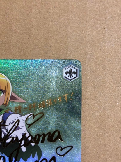 Weiss Schwarz Timid Guardian Mare — Japanese
