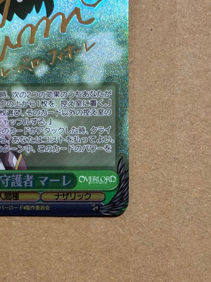 Weiss Schwarz Timid Guardian Mare — Japanese
