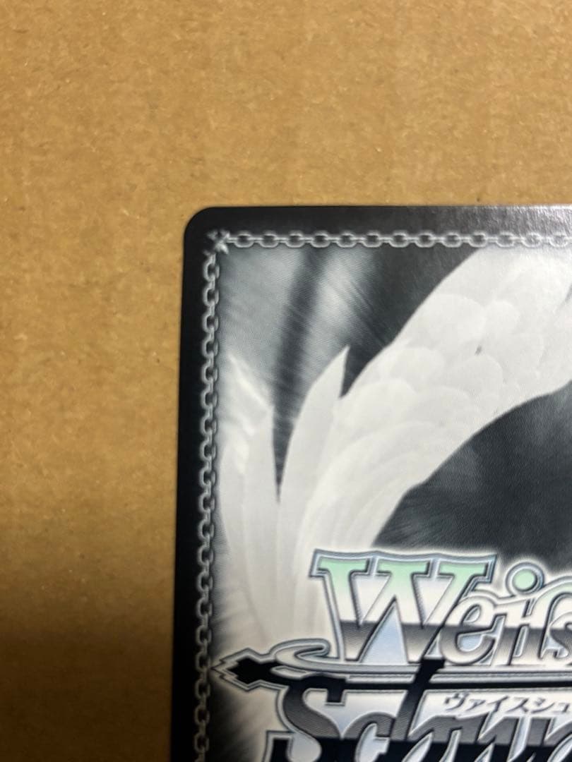 Weiss Schwarz Timid Guardian Mare — Japanese