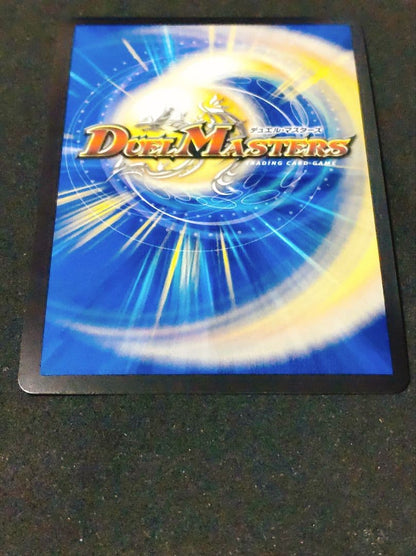 Duel Masters S-Rank Undead Dead Zone Promotional — Japanese