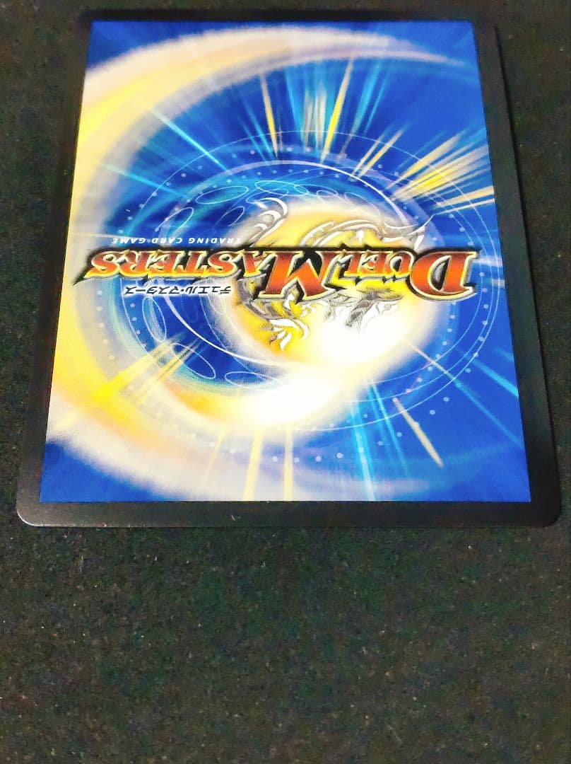 Duel Masters S-Rank Undead Dead Zone Promotional — Japanese