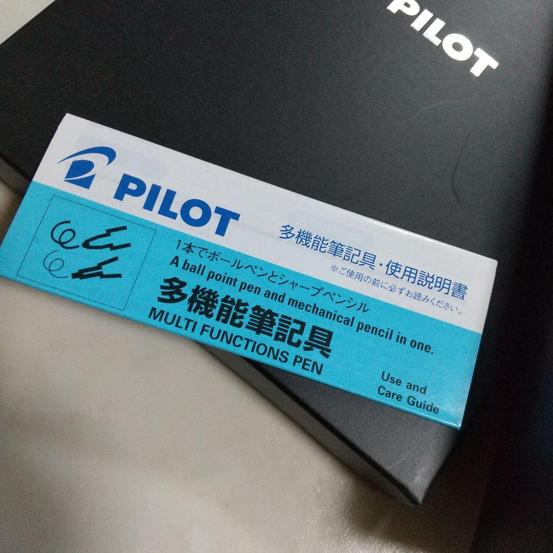 Pilote Gai-Emakimeki Sharbo pen case set in red and black with ballpoint and sharp pens shown