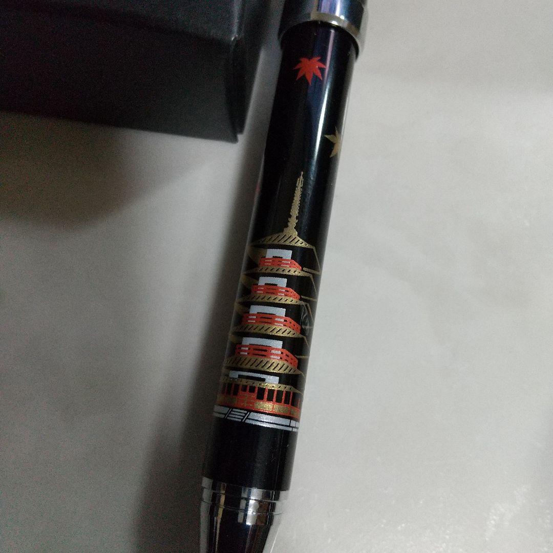 Pilote Gai-Emakimeki Sharbo pen case set in red and black with ballpoint and sharp pens shown