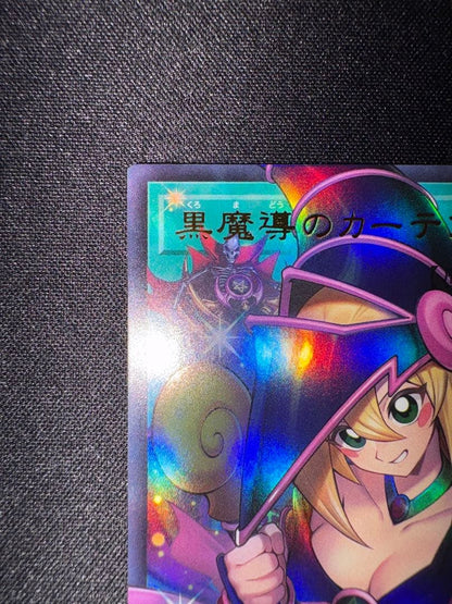 Yu-Gi-Oh Dark Magic Curtain Overframe Ultra — Japanese