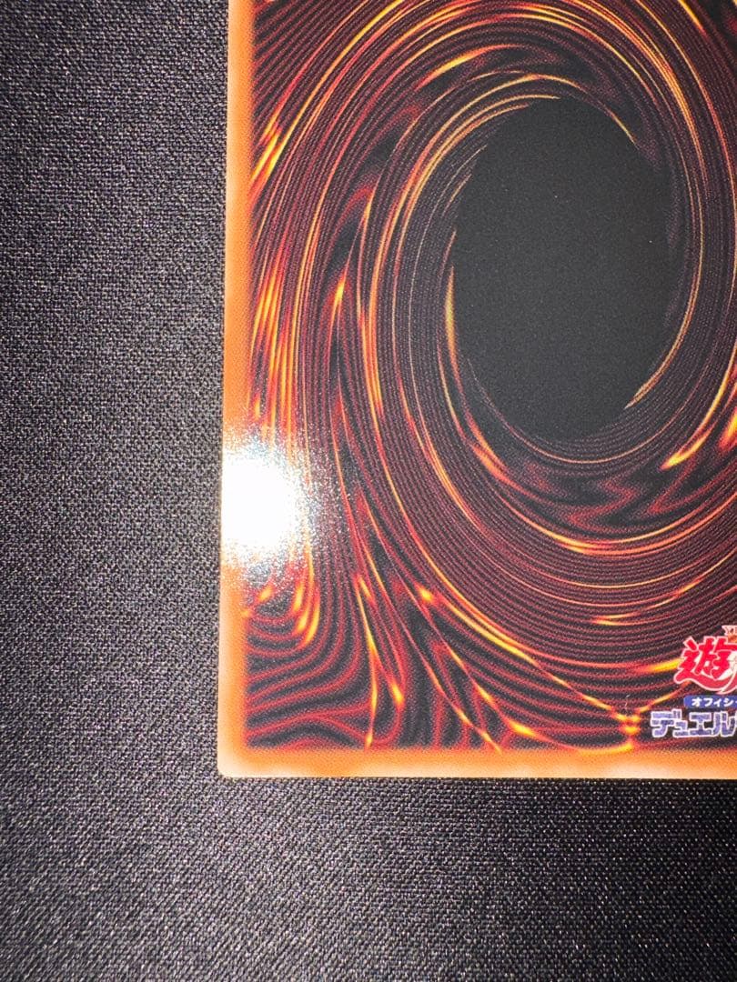 Yu-Gi-Oh Dark Magic Curtain Overframe Ultra — Japanese