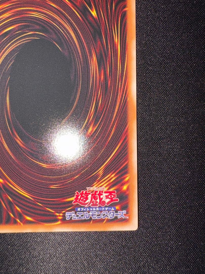 Yu-Gi-Oh Dark Magic Curtain Overframe Ultra — Japanese