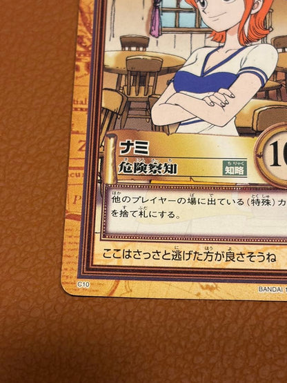 One Piece Nami — Japanese