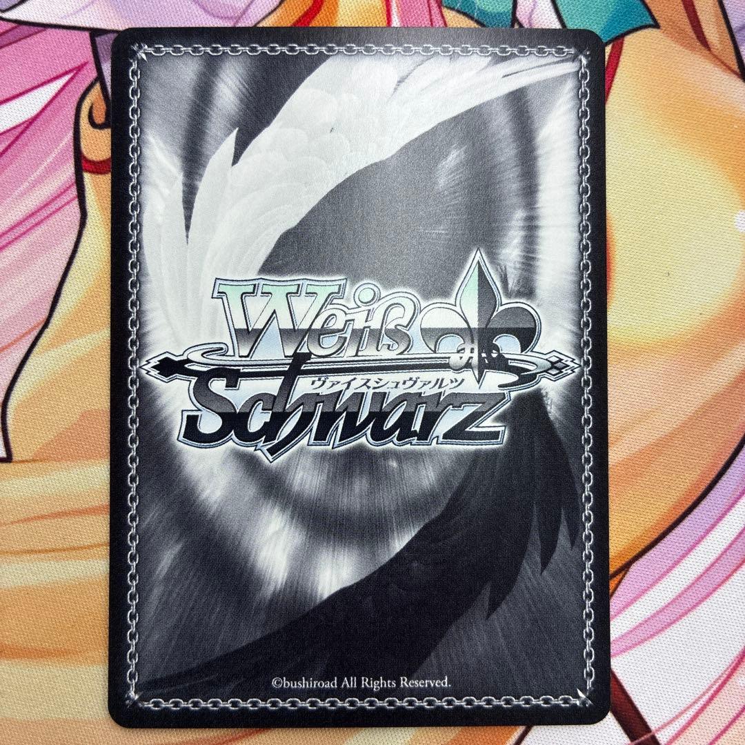 Weiss Schwarz Ten Prince Seth Sign — Japanese