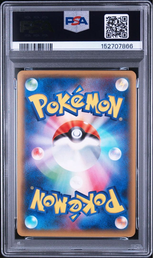 PSA 9 Pokemon Charizard U/◆ — 005/032 — Japanese