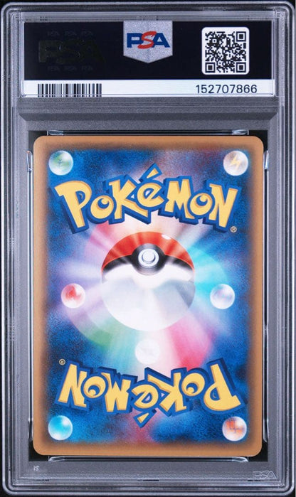 PSA 9 Pokemon Charizard U/◆ — 005/032 — Japanese