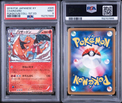 PSA 9 Pokemon Charizard U/◆ — 005/032 — Japanese