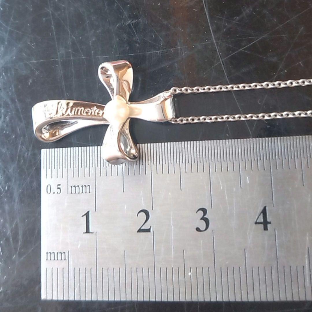 MIKIMOTO Silver Pearl Cross Necklace with 40 cm chain displayed on white background