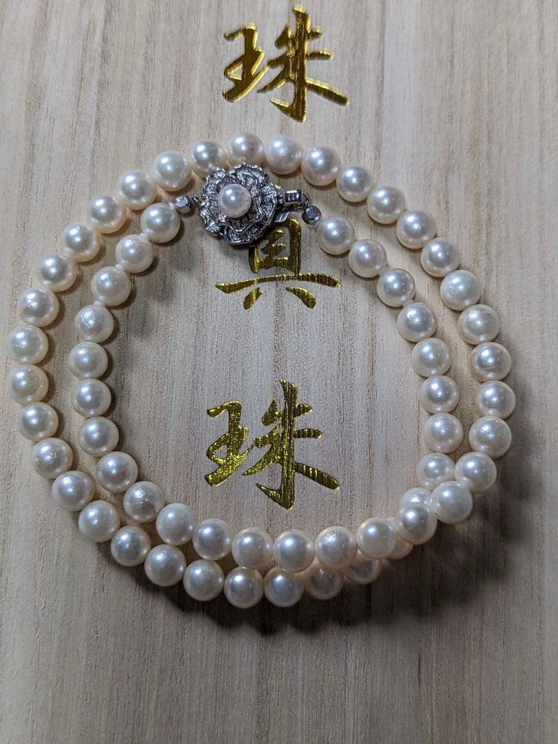 Akoya pearl necklace featuring 6.5-7mm white round pearls with silver clasp and 41cm length