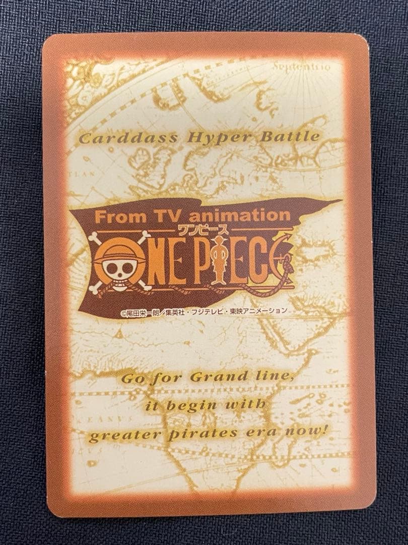 One Piece Shanks — Japanese