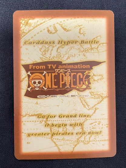 One Piece Shanks — Japanese