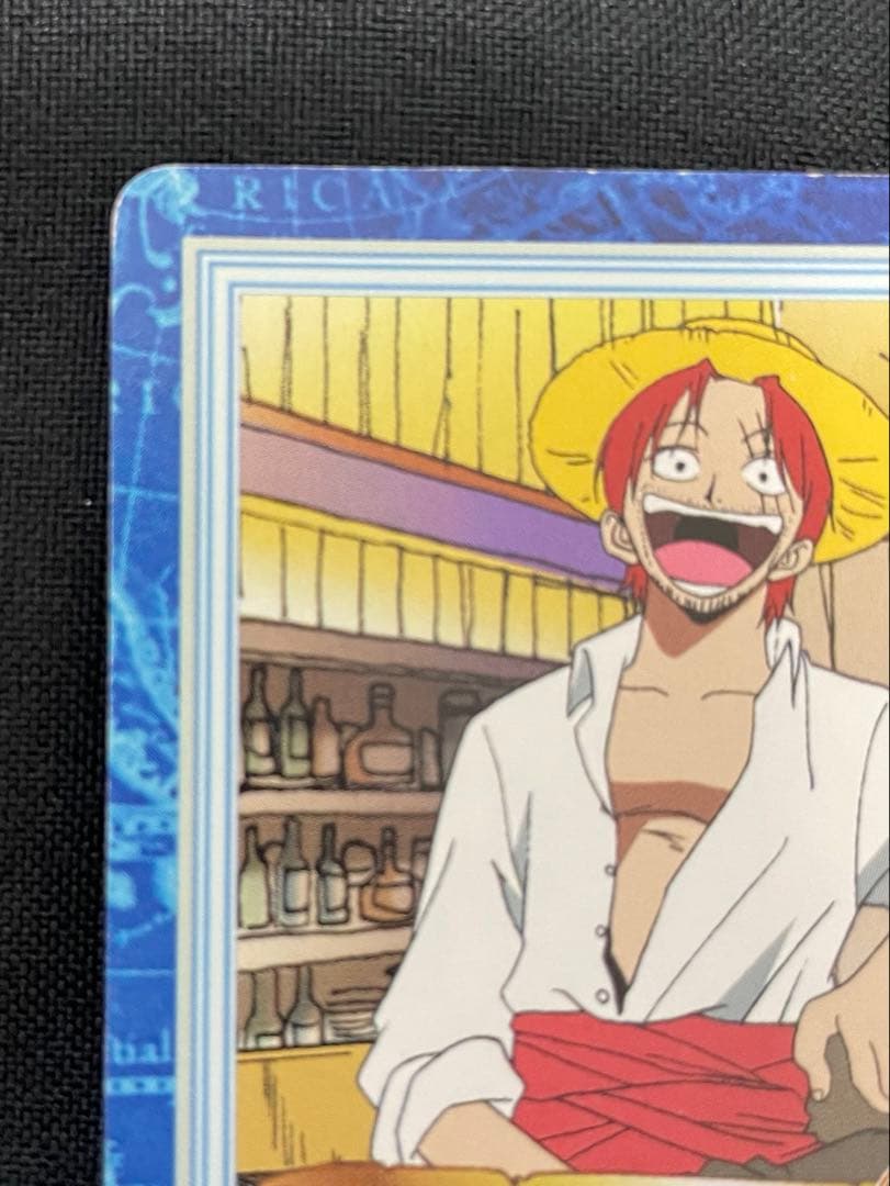 One Piece Shanks — Japanese