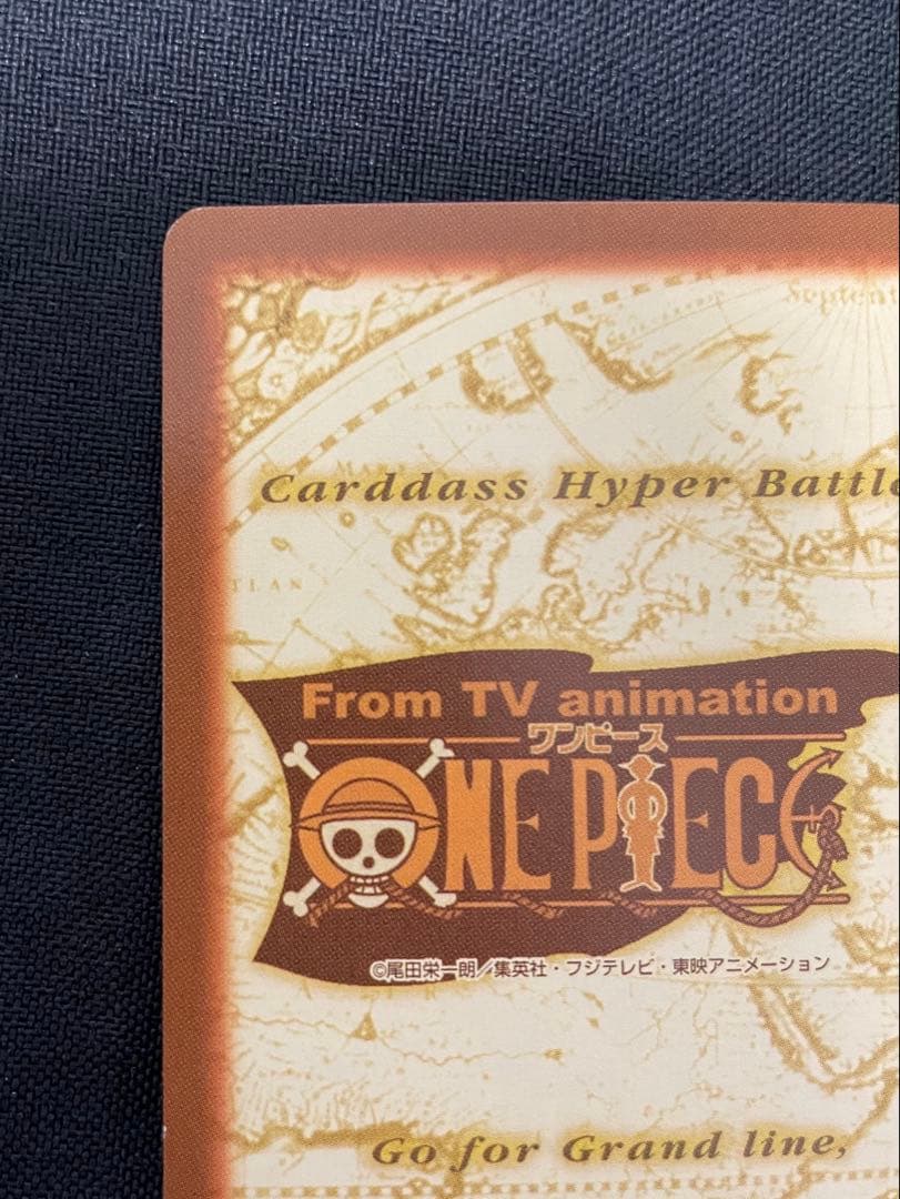 One Piece Shanks — Japanese