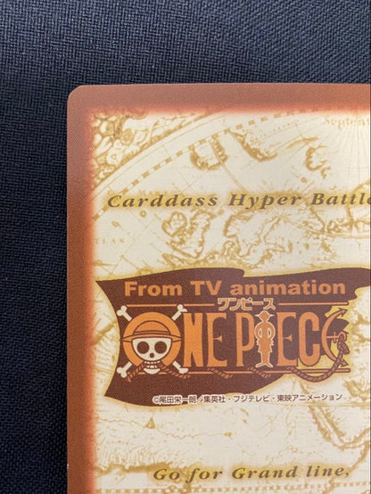 One Piece Shanks — Japanese