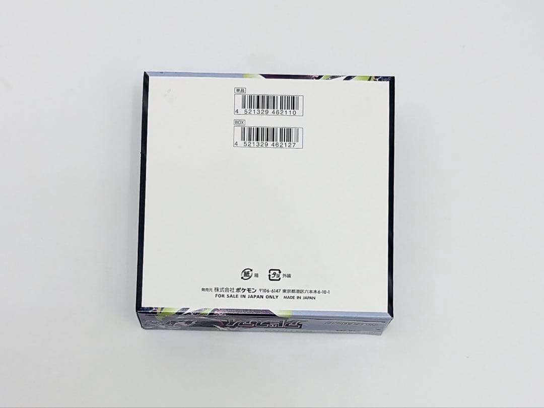 Pokemon Box Mega Expansion Pack Abyss Eyed Pokémon Card Box — Japanese