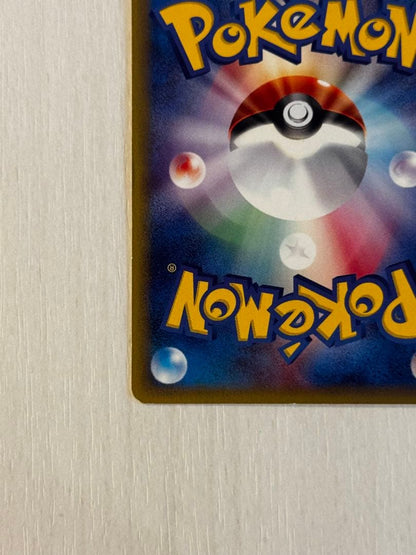 Pokemon Charizard — Japanese