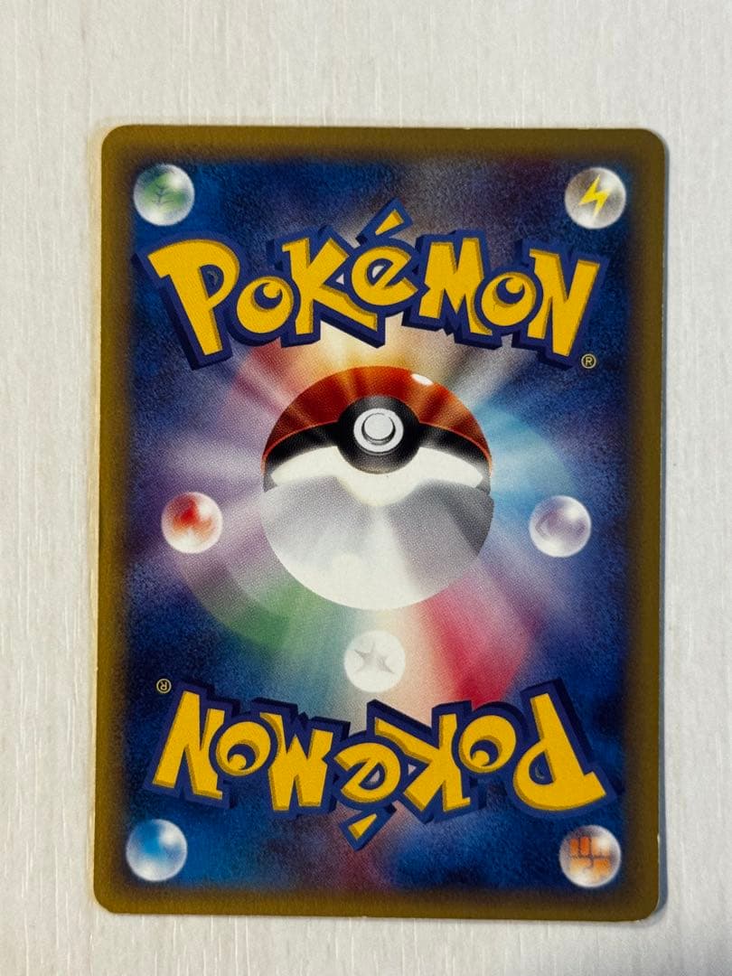 Pokemon Charizard — Japanese