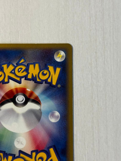 Pokemon Charizard — Japanese