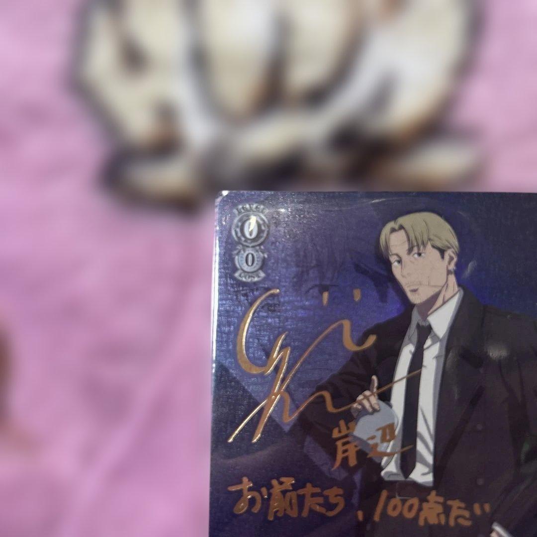 Weiss Schwarz Chainsaw Man Immediately Purchase OK Chainsaw Man — Japanese
