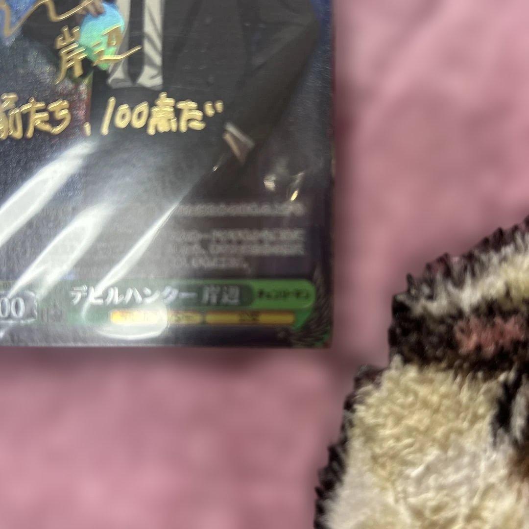 Weiss Schwarz Chainsaw Man Immediately Purchase OK Chainsaw Man — Japanese