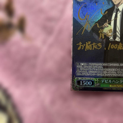 Weiss Schwarz Chainsaw Man Immediately Purchase OK Chainsaw Man — Japanese