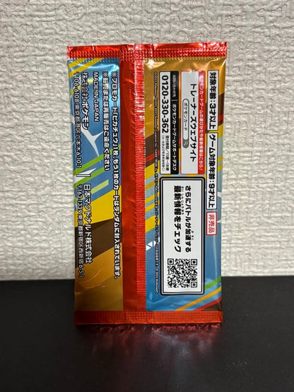 Pokemon Pokémon Card McDonald's Original Unopened Pack Pack — Japanese