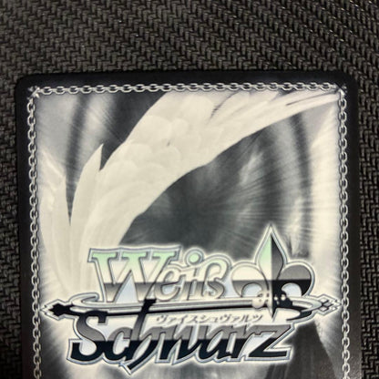 Weiss Schwarz Thank You Flower May Nakano — Japanese