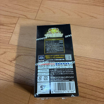 Yu-Gi-Oh Yu-Gi-Oh! Duel Monsters Art Collection 25th Box — Japanese