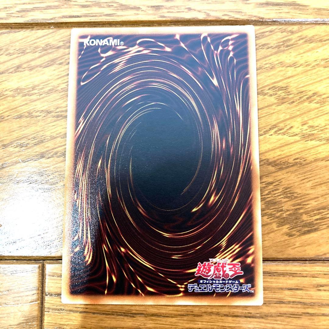 Yu-Gi-Oh Silent Magician LV8 Ultra Rare — Japanese