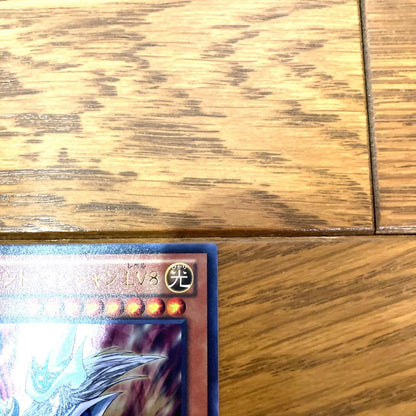 Yu-Gi-Oh Silent Magician LV8 Ultra Rare — Japanese