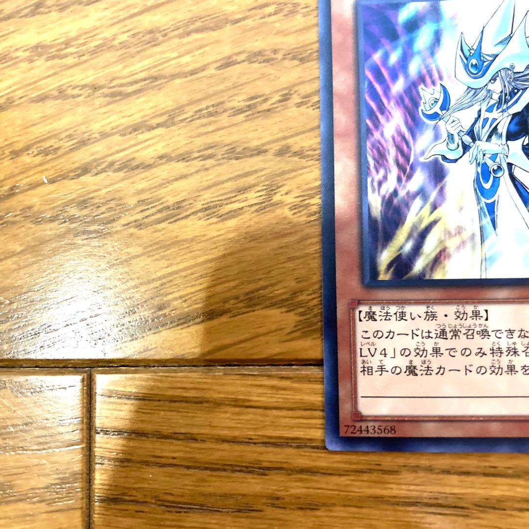 Yu-Gi-Oh Silent Magician LV8 Ultra Rare — Japanese