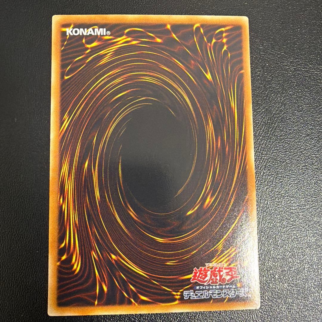 Yu-Gi-Oh Power Tool Dragon — Japanese