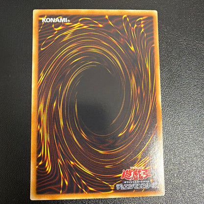 Yu-Gi-Oh Power Tool Dragon — Japanese