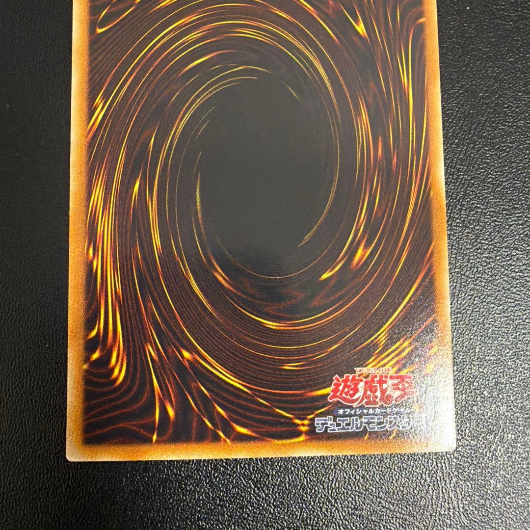 Yu-Gi-Oh Power Tool Dragon — Japanese