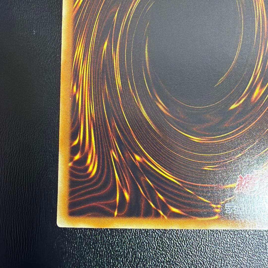 Yu-Gi-Oh Power Tool Dragon — Japanese