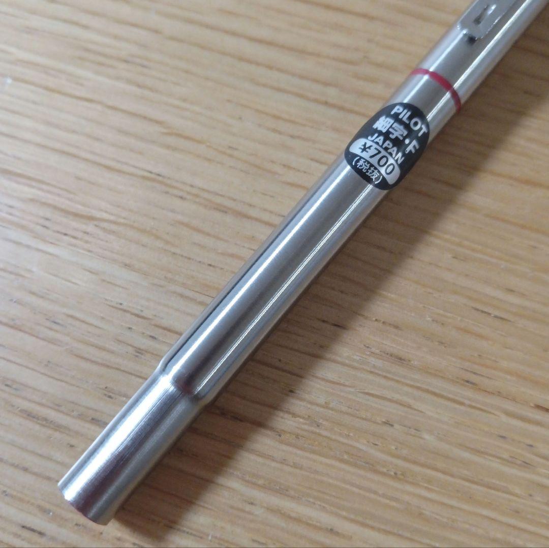 Pilot Birdie Mini Fountain Pen with silver and red body and fine nib displayed on white background